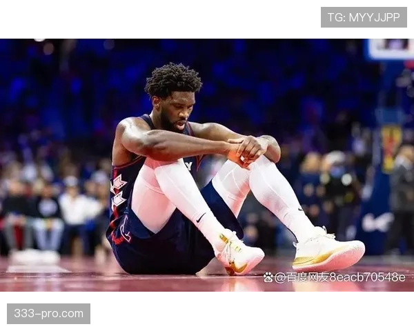 恩比德内线单打效率提升显著 拉开球队攻防节奏差距