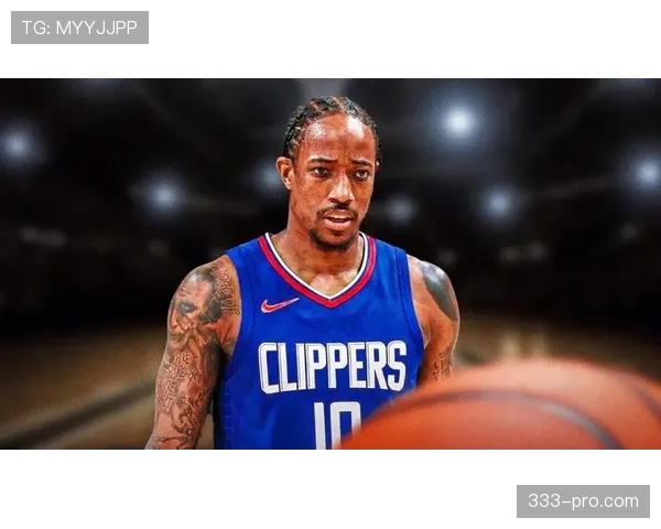 德罗赞利用中距离单打提升关键时刻得分效率明显优于过去赛季