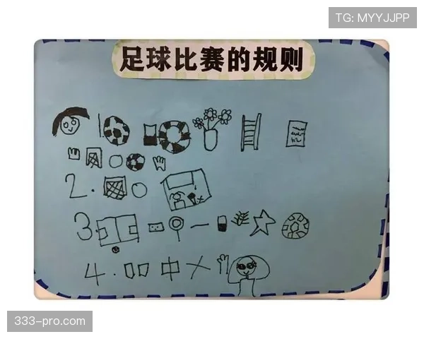 比赛人数规则详解：最少人数限制及弃赛判罚如何执行？