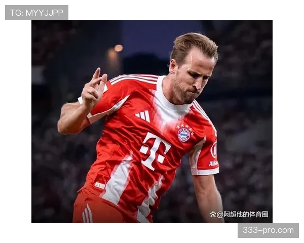 拜仁进攻体系问题显现：凯恩高效表现背后，球队战术单一性对争冠形势产生影响