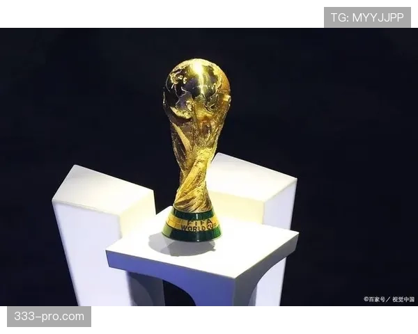 卡塔尔冲击2026美加墨世界杯：出线前景与晋级形势分析