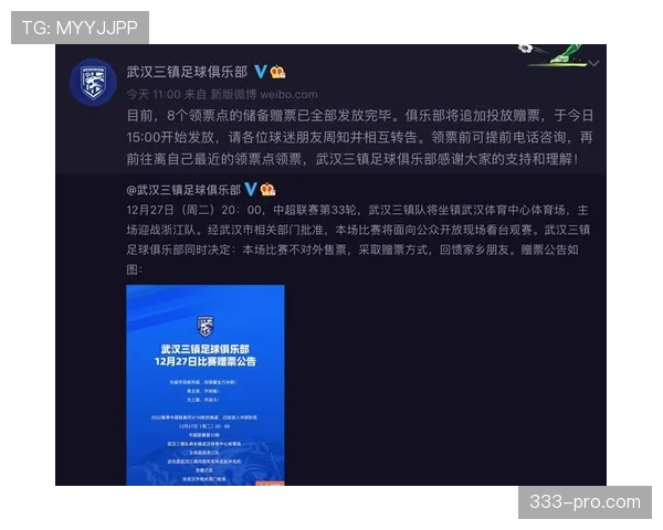 捷克队2026世界杯小组赛突围关键战前瞻与战术分析