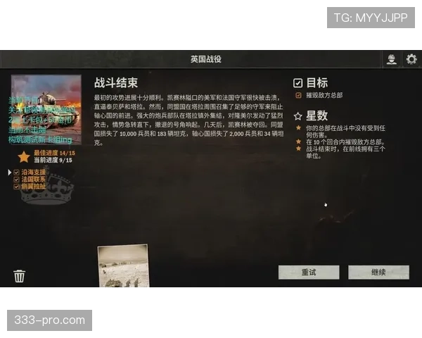 突尼斯世界杯关键战役盘点 突尼斯世界杯关键战役盘点